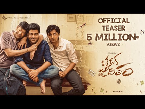 Oke Oka Jeevitham -Official Teaser | Sharwanand, Ritu Varma, Amala Akkineni | Shree Karthick