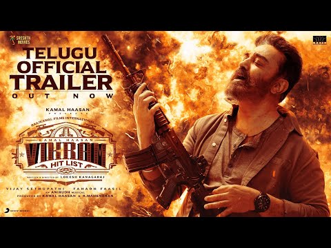 VIKRAM HITLIST (TELUGU) – Official Trailer | Kamal Haasan |Vijay Sethupathi, Fahadh |Lokesh |Anirudh