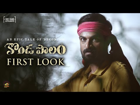 #KONDAPOLAM - An Epic Tale Of Becoming | Panja Vaisshnav Tej | Krish Jagarlamudi | Rakul Preet Singh