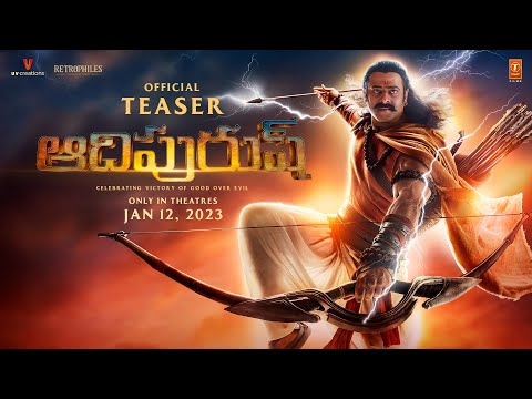 Adipurush (Official Teaser) Telugu | Prabhas | Kriti Sanon | Saif Ali Khan | Om Raut | Bhushan Kumar