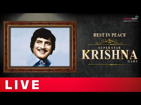 🔴 LIVE: Superstar Krishna garu Final Rites | #RIPSuperStarKrishnaGaru | Shreyas Media