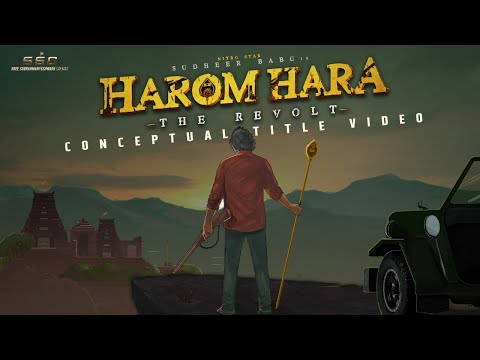 Harom Hara Conceptual Title Video | Sudheer Babu | Gnanasagar Dwaraka | Chaitan Bharadwaj | Sumanth