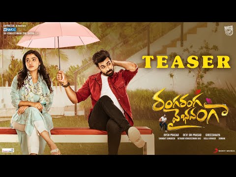 Ranga Ranga Vaibhavanga Teaser | Vaisshnav Tej | Ketika Sharma | Devi Sri Prasad | Gireeshaaya