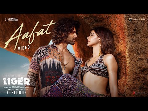 Aafat | Liger (Telugu) | Official Music Video | Vijay Deverakonda, Ananya Panday | Tanishk Bagchi