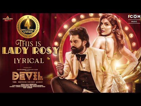 This Is Lady Rosy Full Lyrical Song | Nandamuri Kalyan Ram, Samyuktha, Raja Kumari, Elnaaz Norouzi