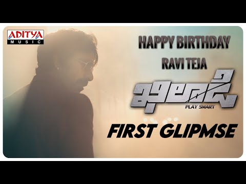 #Khiladi Movie First Glimpse | Raviteja, Meenakshi Chaudhary | Dimple Hayathi | Ramesh Varma | DSP