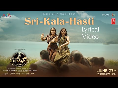 Sri-Kala-Hasti Lyrical Video Song | Kannappa - Telugu | Vishnu Manchu | Mohan Babu | Mukesh KS