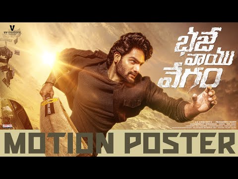 Bhaje Vaayu Vegam Official Motion Poster | Kartikeya | Prashanth Reddy | UV Creations