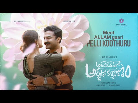 Meet Allam Gaari Pelli Koothuru | Ashoka Vanamlo Arjuna Kalyanam |Vishwak Sen,Rukshar |Dream Farmers