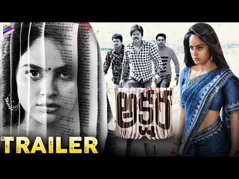 Akshara Telugu Movie Trailer 4K | Nandita Swetha | Shakalaka Shankar | Latest Telugu Trailers 2021