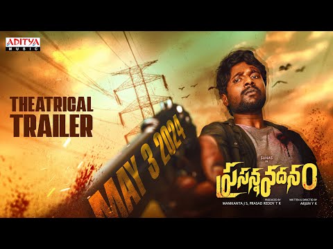 Prasanna Vadanam Trailer | 4K | Suhas, Rashi Singh, Payal Radhakrishna | Arjun Y K | Vijay Bulganin