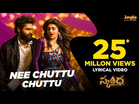 Nee Chuttu Chuttu (Lyrical Video) | Skanda | Ram Pothineni, Sree Leela | Boyapati Sreenu | Thaman S