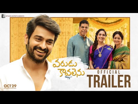 Varudu Kaavalenu Theatrical Trailer | Naga Shaurya, Ritu Varma | Lakshmi Sowjanya