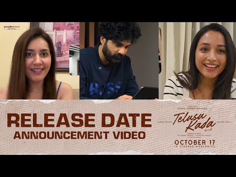 #TelusuKada Release Date Announcement Video | Siddhu | Raashii | Srinidhi | Neeraja Kona | Thaman S