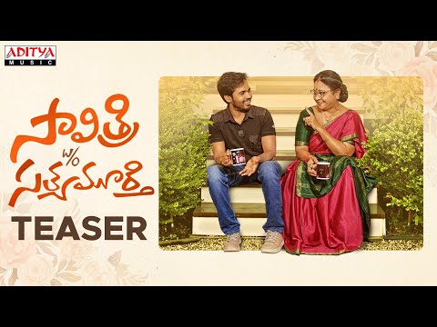 Savitri w/o Satyamurthy Movie Teaser | Sri Lakshmi, Parvateesham | Chaithanya Konda | Satya Kashyap