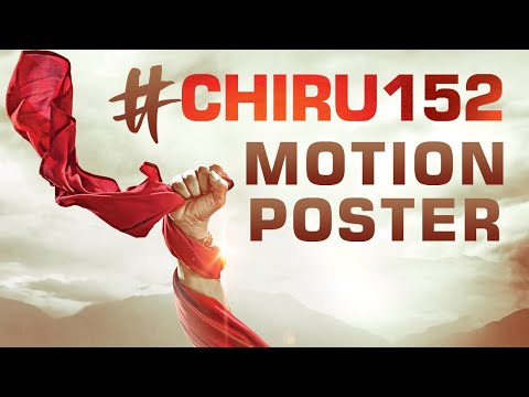 Acharya Motion Poster - Megastar Chiranjeevi | Koratala Siva | Niranjan Reddy | Ram Charan