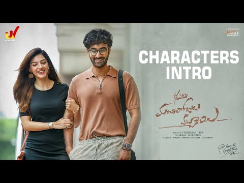 Manchi Rojulochaie Movie Characters Intro | Santosh Sobhan | Mehreen Pirzada | Maruthi | Anup Rubens