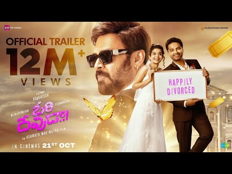 Ori Devuda Trailer | Venkatesh | Vishwak Sen | Mithila | Asha | Ashwath Marimuthu | Leon James