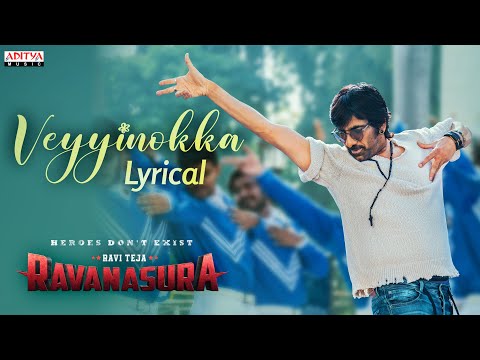 Veyyinokka Lyrical | Ravanasura | Ravi Teja, Megha Akash | Harshavardhan Rameshwar | Sudheer Varma