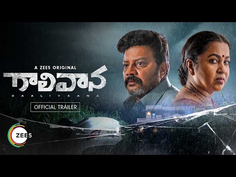 Gaalivaana | Official Trailer | A ZEE5 Original | BBC Studios, Northstar Ent | Watch Now on ZEE5