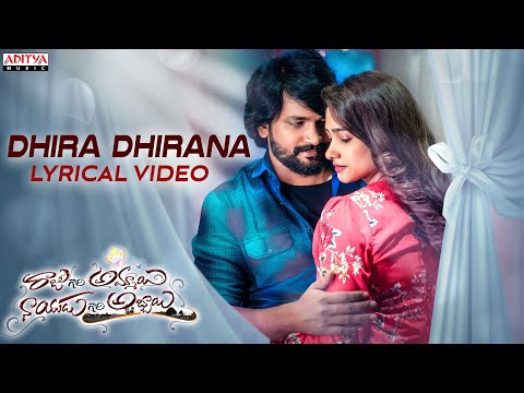 Dhira Dhirana Lyrical | Raju Gari Ammayi Naidu Gari Abbayi | Ravi Teja Nunna, Neha | Roshan Saluri