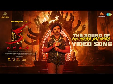 Ka Mass Jathara - Video Song | KA | Kiran Abbavaraam | Sujith & Sandeep | Sam CS