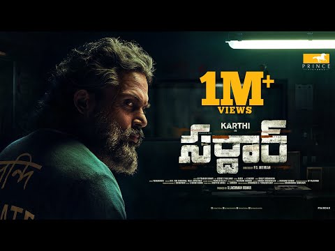 Sardar [Telugu] - Official Motion Poster | Karthi | PS Mithran | GV Prakash | Prince Pictures