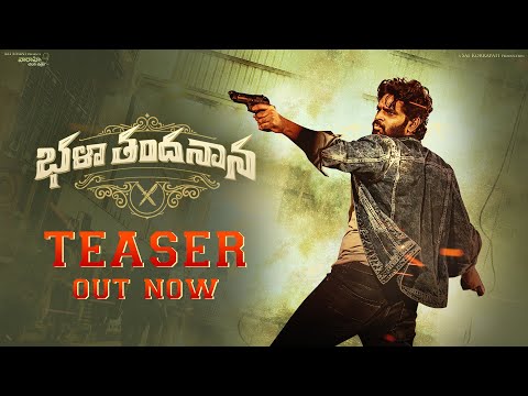 Bhala Thandhanana Teaser | Sree Vishnu | Catherine Tresa | Mani Sharma | Chaitanya Dantuluri