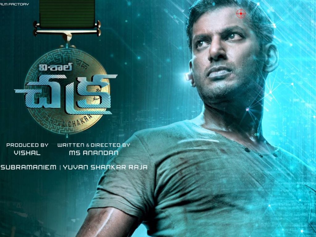 విశాల్ ఓటీటీ అడుగులు 1 Vishal
