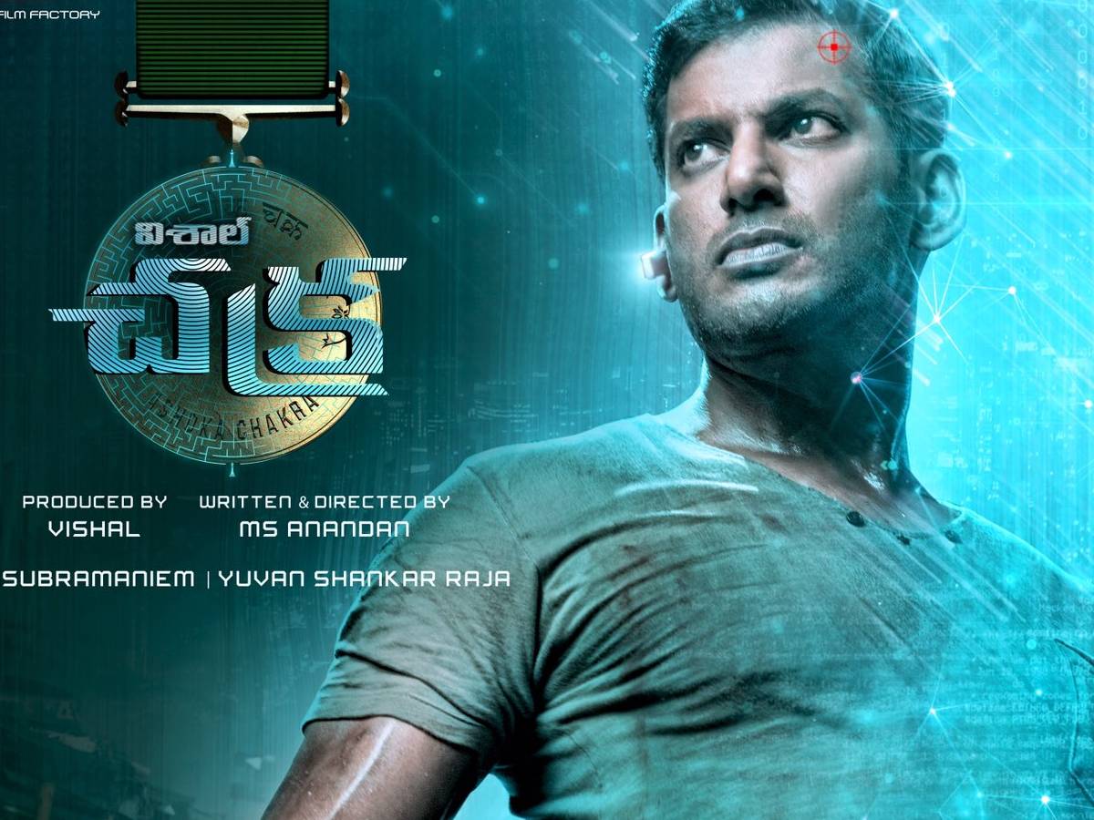Vishal - Chakra poster