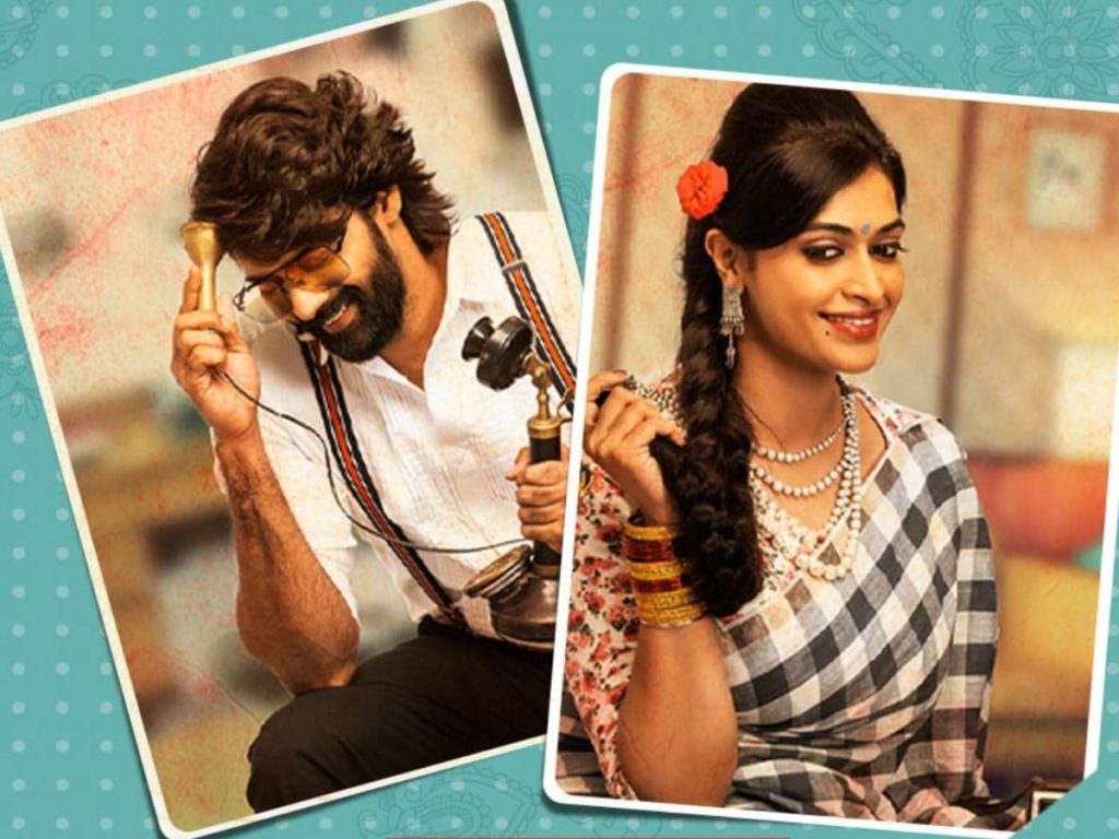 Bhanumathi & Ramakrishna Review: Simple and relatable 1 Bhanumathi and Ramakrishna