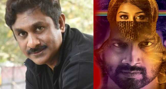 Raghu Kunche 47 Days