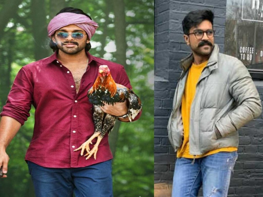 Allu Arjun and Ram Charan