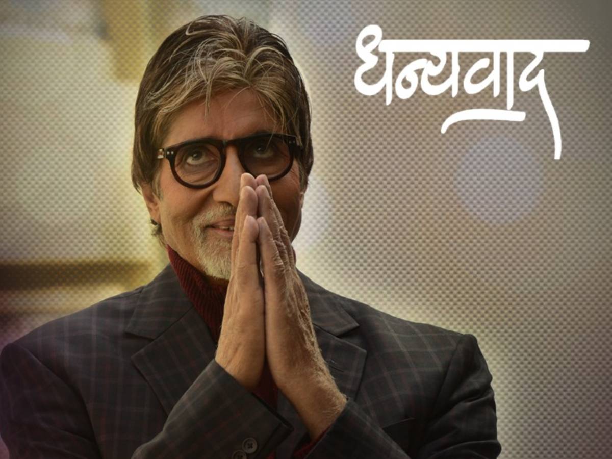 Amitabh Bachchan