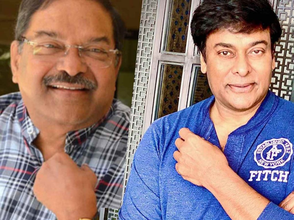 మెగాస్టార్ కు పేరు పెట్టింది ఆయనే 1 chiranjeevi ksramarao