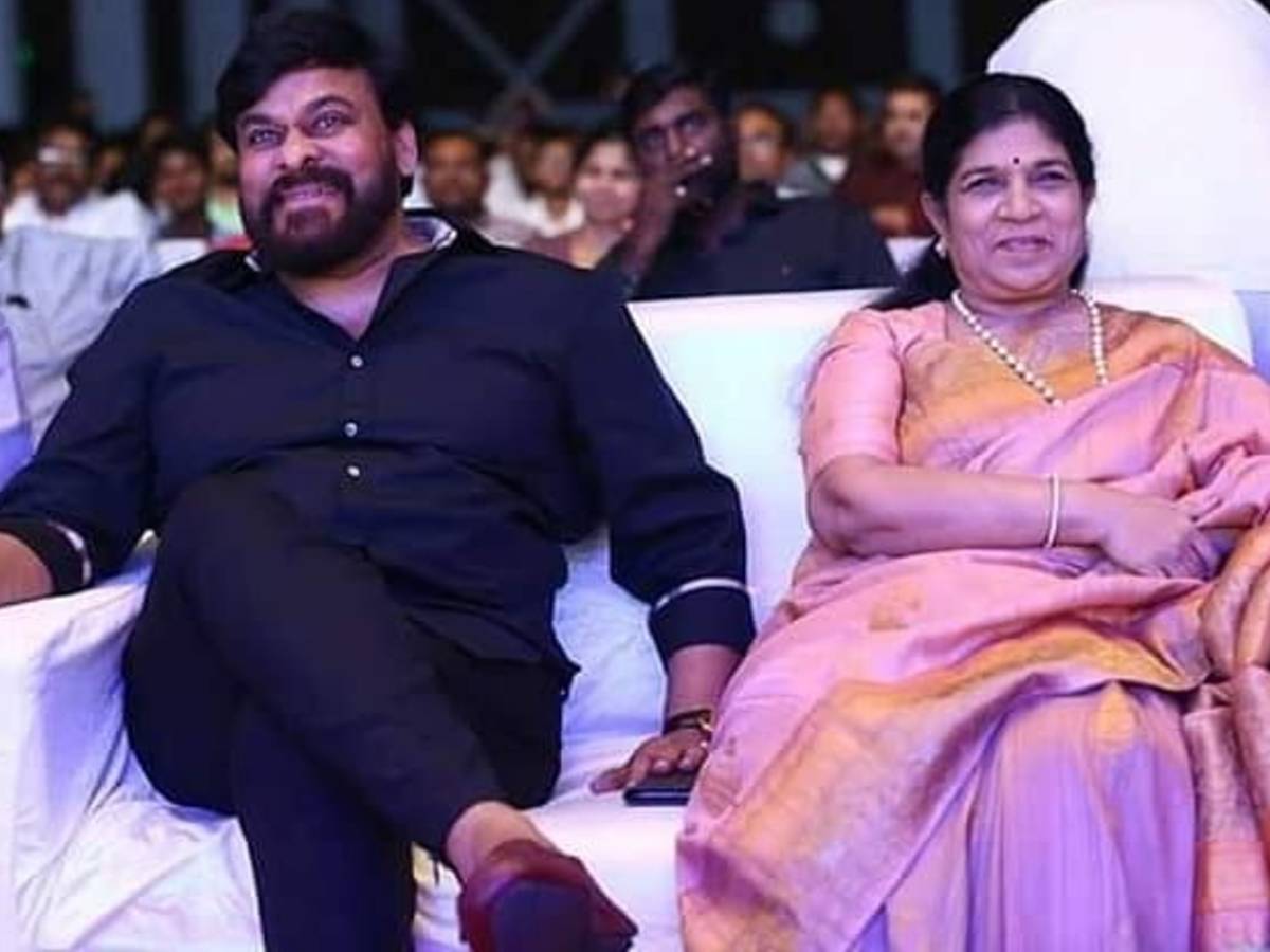 Surekha Chiranjeevi