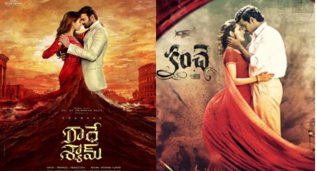 Is Radhe Shyam first look a copy of several movie posters? | Telugu Cinema