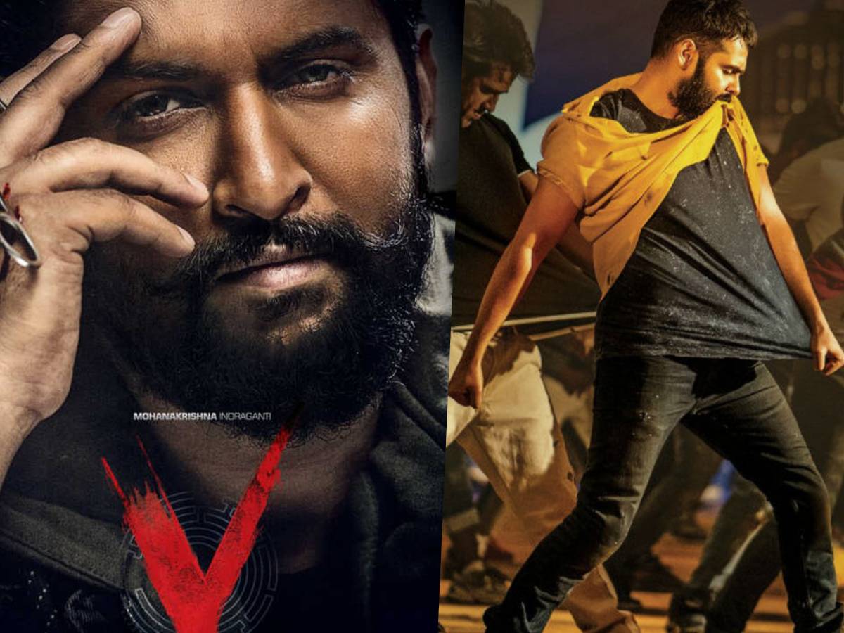 Red and V