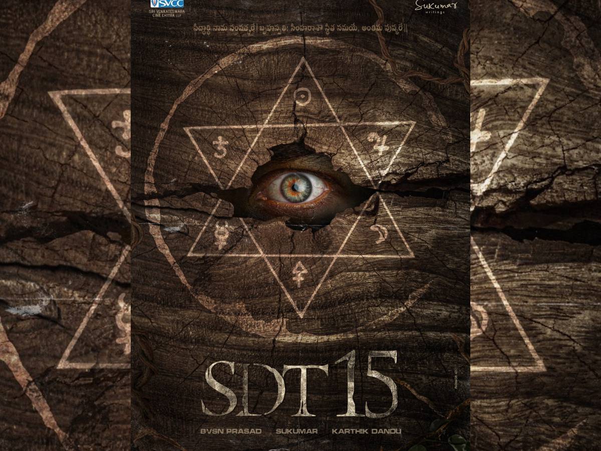 SDT15