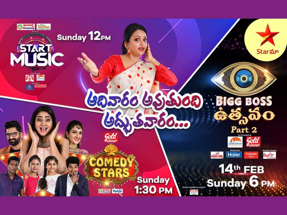 Good News - Star Maa, Maa Gold, Maa Movies aspect ratio changed to 16:9 |  DreamDTH Forums - Television Discussion Community