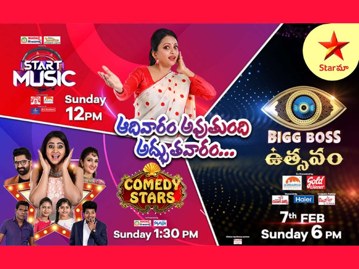 Celebrate this Sunday with Specials on Star Maa | Telugu Cinema