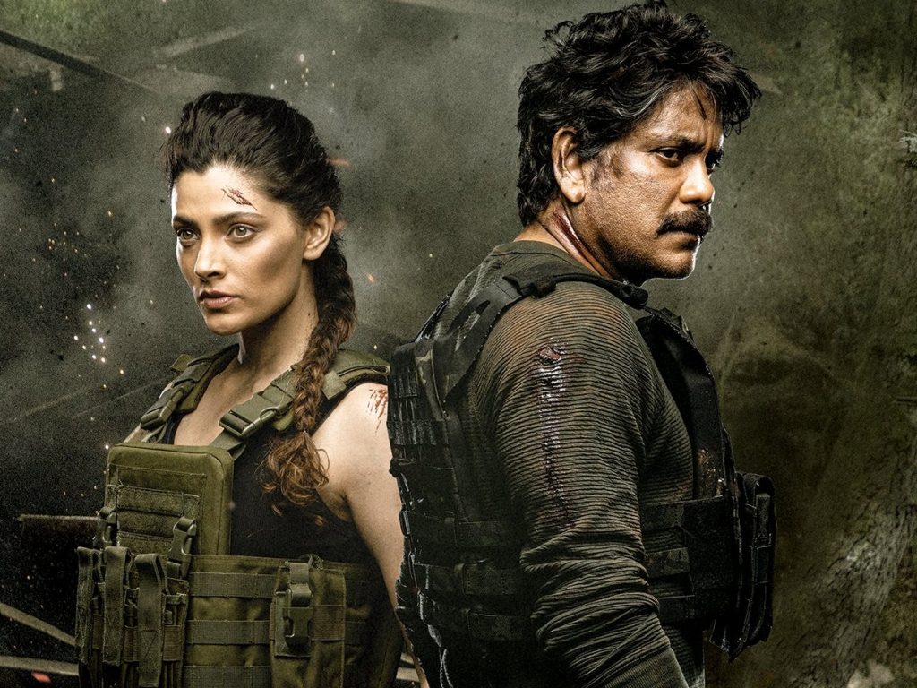 wild dog telugu movie wild dog telugu movie