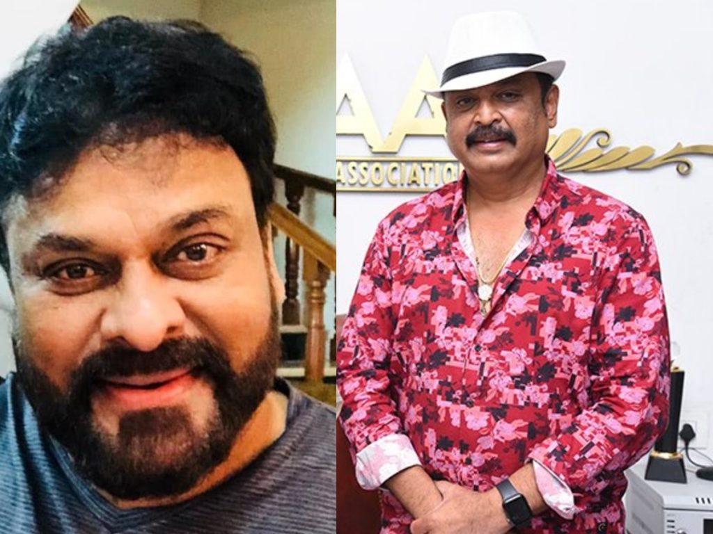 Chiranjeevi and VK Naresh