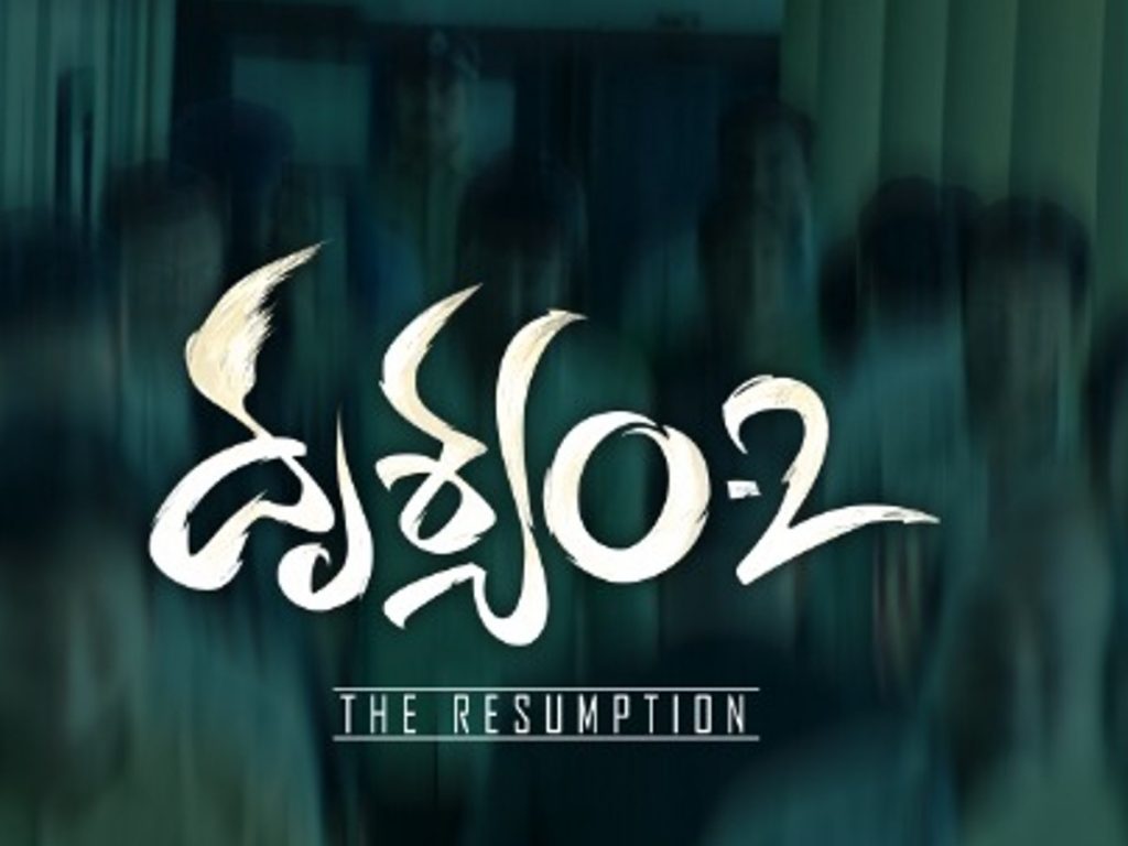 Drushyam 2