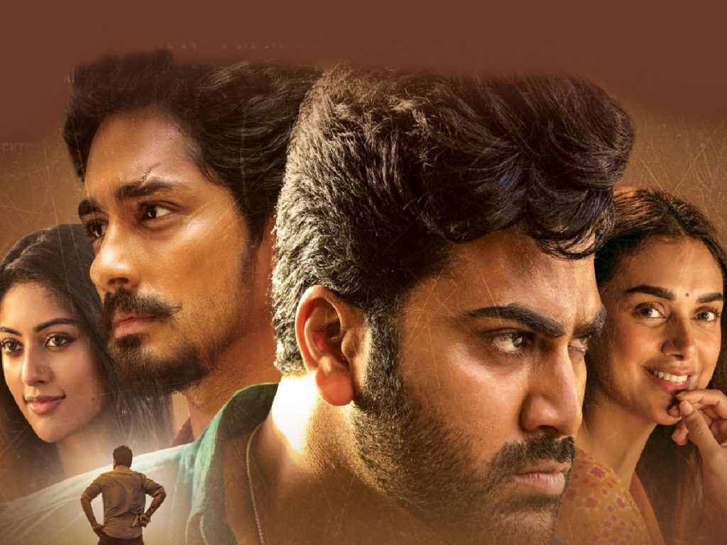 Maha Samudram