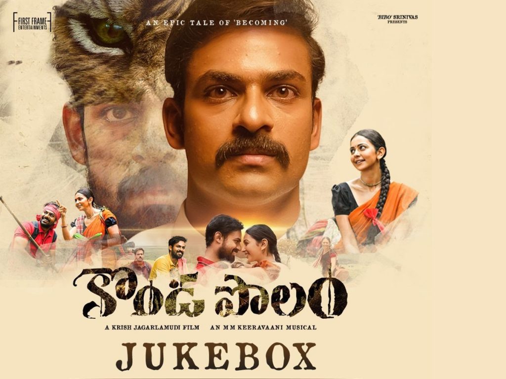 Kondapolam songs