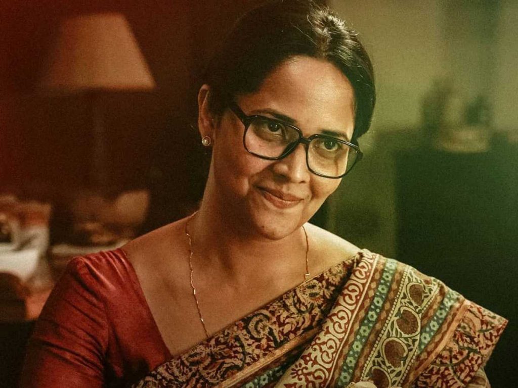 Anasuya