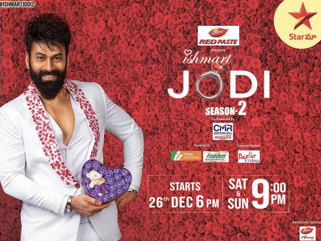 Ishmart Jodi Season 2 is back on Star Maa