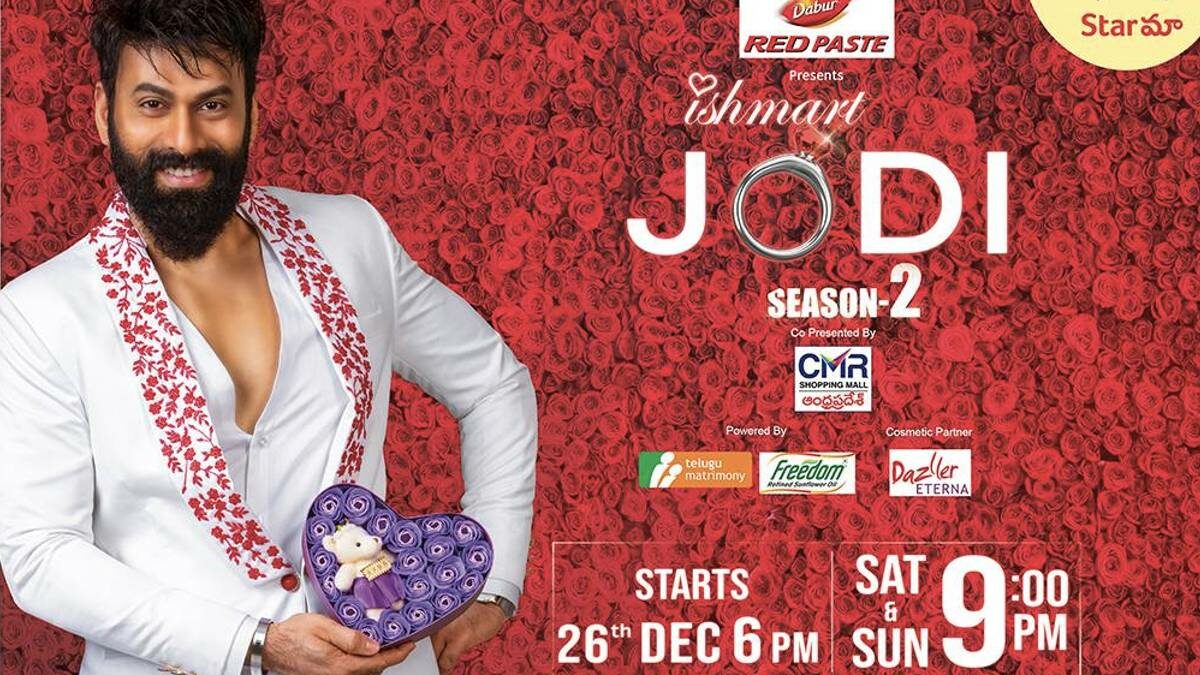 Ismart jodi full discount episode in telugu