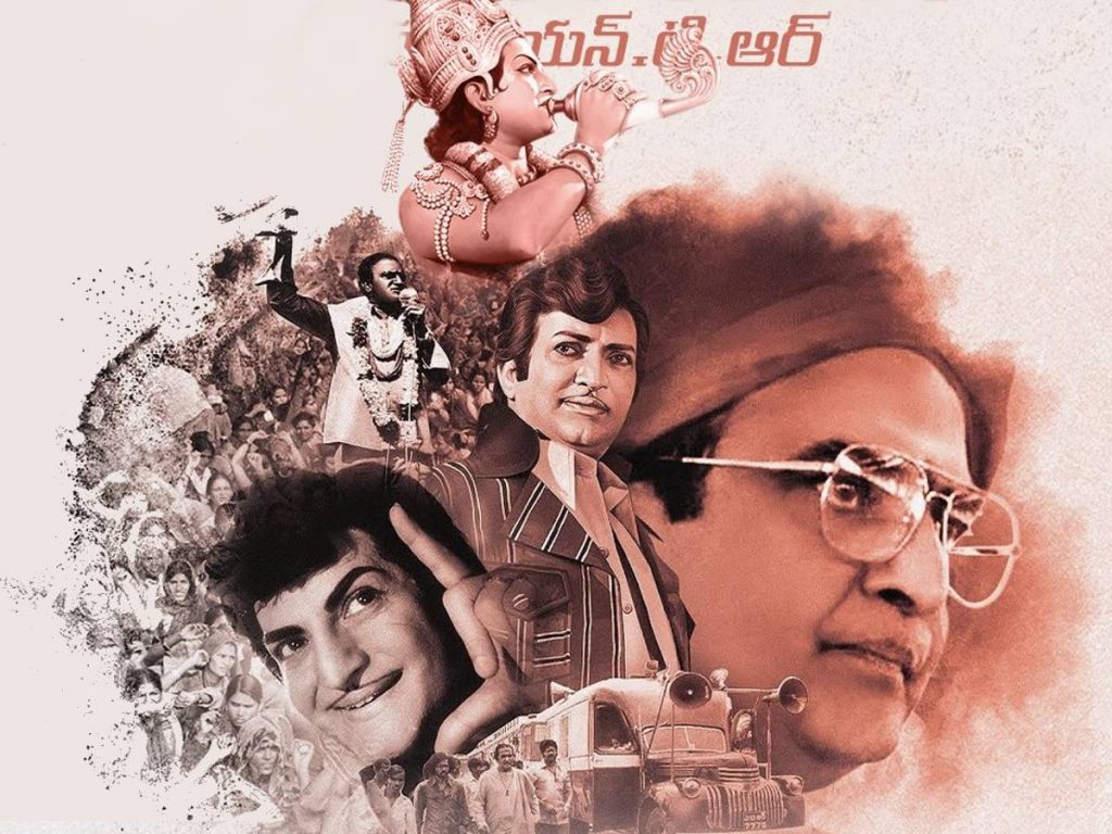 NTR